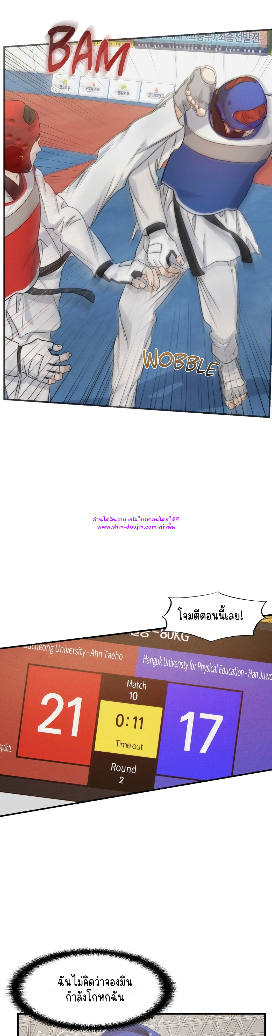 High Clear EP 30
